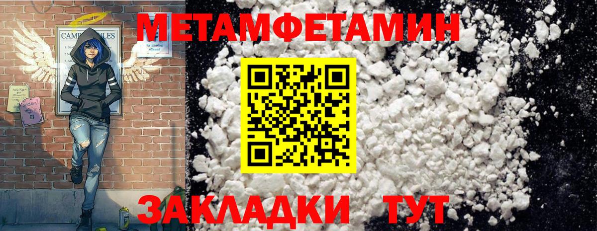 Видное  Amphetamine  Вход с VPN  Amphetamine Розовый 