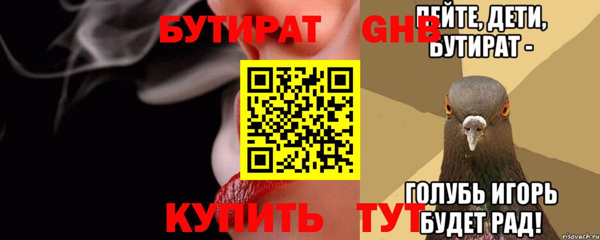 Кокаин  МЕФ  Вход с VPN  Видное  A-PVP СК кристаллы  АМФЕТАМИН кристаллы  ГАШ  Мефедрон  