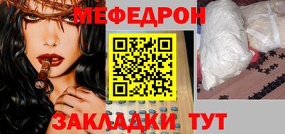 индика Моздок
