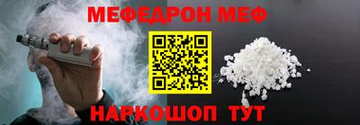 первитин Можга