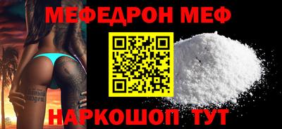 индика Моздок