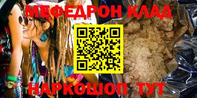 индика Моздок