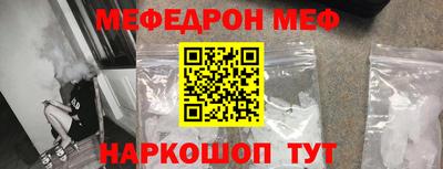 MDMA Можайск