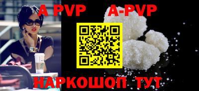 прущий лед Наро-Фоминск