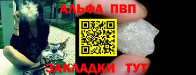 круглые Нальчик