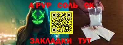 индика Моздок