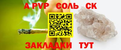 первитин Можга