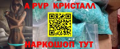 MDMA Можайск