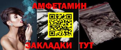 первитин Можга