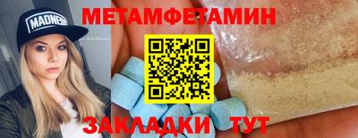 MDMA Можайск