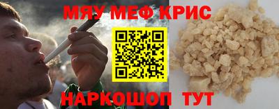 индика Моздок