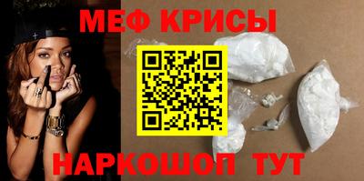прущий лед Наро-Фоминск