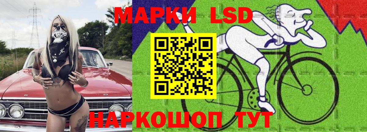 LSD-25 экстази кислота  Вход с VPN  Видное 