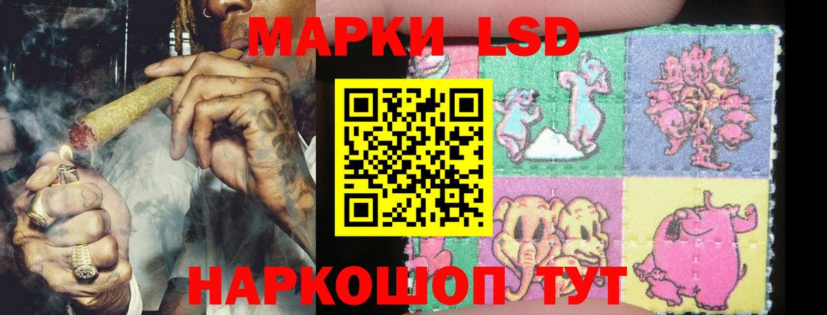 Марки N-bome 1,8мг Видное